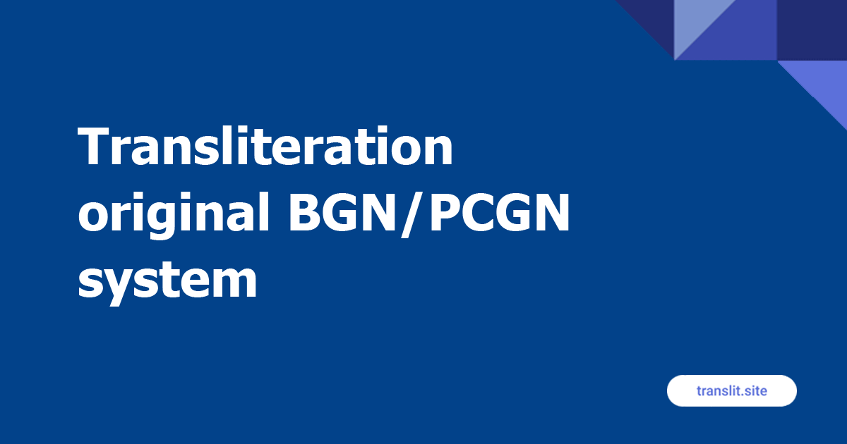 What is bgn